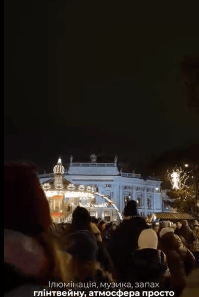 віденський ярмарок Святковий Відень